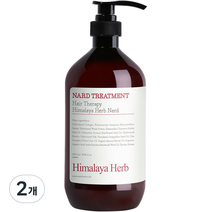 부케가르니 나드 로즈우드 헤어트리트먼트, 1000ml, 2개