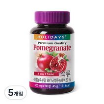 홀리데이즈 프리미엄 석류 90정 3개월분, 5개입