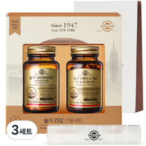 솔가 네이처바이트 종합비타민 + 오메가-3 700 + 알약케이스, 85.63g, 3세트
