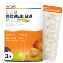 인테로 종합멀티비타민 앤 미네랄 메타, 90정, 3개