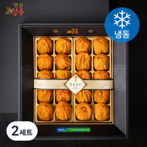 명실상주 상주곶감 선물세트 (냉동), 800g(20입), 2세트