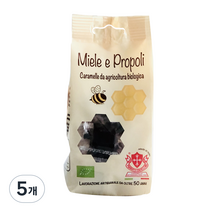 키에리니 유기농 프로폴리스 캔디, 75g, 5개