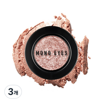 에뛰드 모노아이즈 아이섀도, G12 픽시더스트, 3개