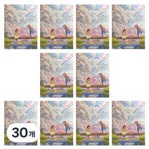 플라잉웨일즈 빨강머리앤 미니 중철노트, 약속, 30개