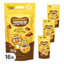 뽀로로펫 크런치캣 고양이간식 닭 50g, 닭고기 + 치즈 혼합맛, 16개