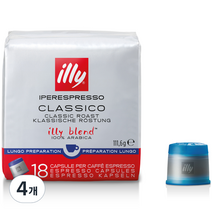 일리 18 룽고 롱 에스프레소 캡슐 커피, 6.7g, 18개입, 4개