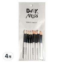 다크니스 루비셀긴 섀도우 팁 8p, 4개