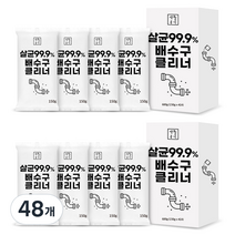 생활공식 살균 99.9% 배수구 클리너, 150g, 48개