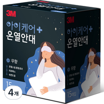 3M 아이케어 온열안대 무향, 15개입, 4개