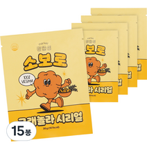 광합성 비건 소보로 그래놀라 시리얼, 30g, 15봉
