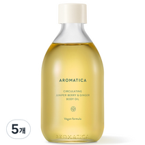 아로마티카 서큘레이팅 주니퍼베리 & 진저 바디오일, 100ml, 5개