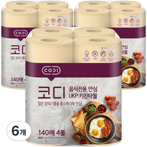 코디 음식전용 안심 천연펄프 키친타월 140매, 24개
