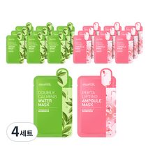 메디힐 더블 카밍 워터 마스크 10p + 펩타 리프팅 앰플 마스크 10p, 4세트