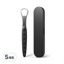 아모르담 스테인레스 혀클리너 + 케이스 블랙, 5세트