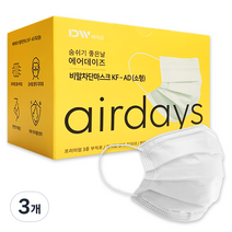 에어데이즈 비말차단 덴탈 마스크 소형 KF-AD, 50개입, 3개, 화이트