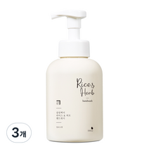 살림백서 라이스 앤 허브 핸드워시 청포도향, 3개, 500ml