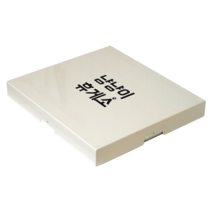 보움보움 냥냥이 휴게소 인덕션 가스레인지 커버 덮개 2구 320 x 540 x 70 mm, 베이지, 1개