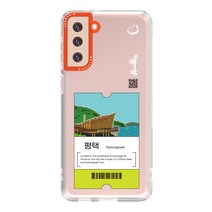 제로스킨 케이스앨로 지역 디자인 휴대폰 케이스