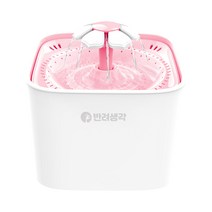 반려생각 반려동물 플라워 정수기, 핑크, PT-WP100