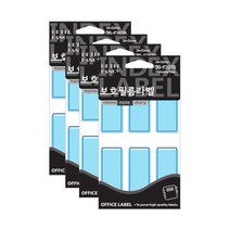 쁘띠팬시 보호필름 견출지 20-F207, 파랑, 4개