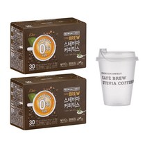 카페브루 프리미엄 스위트 스테비아 커피믹스 9.5g x 60p + 전용 텀블러 세트, 60개입, 1세트