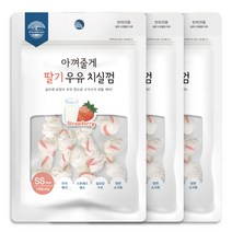 굿데이 아껴줄게 강아지 치실껌 SS 7p, 딸기 우유, 3개