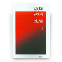 김윤아의학이론 세일정보