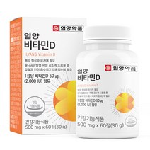 일양약품 비타민D 2000IU, 60정, 1개