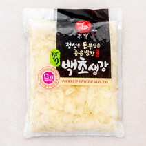동보식품 정성을 듬뿍담은 좋은반찬 백초생강 백색, 1.3kg, 1개