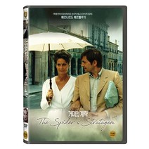 거미의 계략 DVD, 1DISC