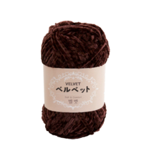 니트크로바 벨벳 극세사 털실, 717 초코브라운