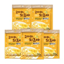 고마워치즈야 강아지 간식 150g, 체더치즈맛, 5개입