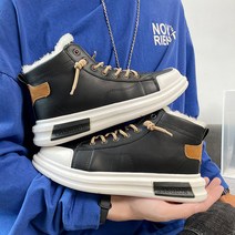 남성용 엘필립스 하이탑 털 스니커즈 CH-2210072