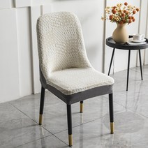 CareFree 럭셔리 식탁 의자 커버 CC-95 2p, 베이지