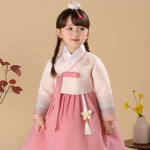 예가한복 여아용 새롬나래 한복세트 7007