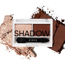 시에로코스메틱 투 톤 아이즈 섀도우 2.8g, 1개, 09호 샴페인 듀 + 캄 브라운
