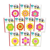 엄마랑 첫 한글떼기 만 4세 한글 1~10권 세트, 효리원, 허지훈