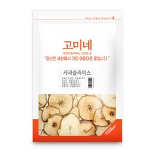 고미네 사과슬라이스, 150g, 1개