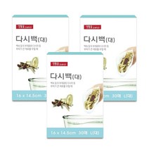 생활을그리다 다시백 대형, 3개, 30개입