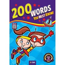 200 Words You Must Know 3 SB WB (with App), A List
