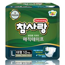 참사랑 매직테이프 밴드형 성인용 기저귀 대형, 1팩, 10매입