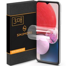 신지모루 하이브리드 쉴드 TPU EPU 코팅 휴대폰 액정보호 필름 3p 세트, 1세트