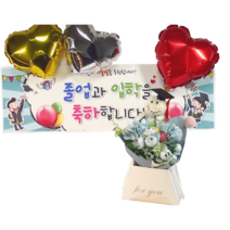 와우맘 졸업식 입학식 풀세트, 블루