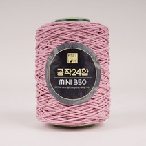 공작표 순면 색사 24합 미니 350 뜨개실, 214 인디핑크