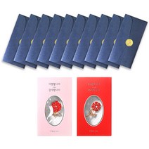 사랑감사 카네이션 브로치 2p + 럭셔리 펄 용돈봉투 10p 세트, 랜덤발송(브로치), 딥블루(용돈봉투), 1세트