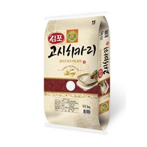 김포 상등급 고시히카리쌀, 1개, 10kg