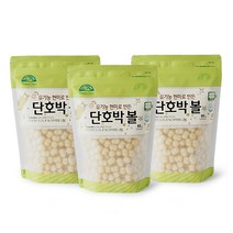 오가닉스토리 유기농 현미로 만든 단호박볼, 65g, 3개