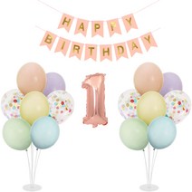 해피버스데이 가랜드 + 풍선 핑크 세트, 로즈골드 은박숫자풍선 1, 1세트