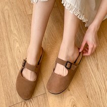 릴렉티브 여성용 소프트패드 스웨이드 슬리퍼