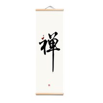 서영에스앤디 동양화 족자형 06 그림 6